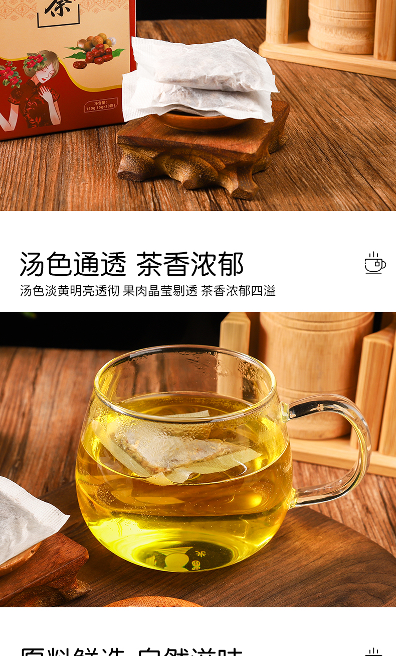 决明子牛蒡茶-详情图_05.jpg