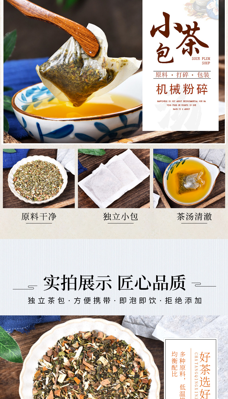 罗汉清沛茶-详情图_05.jpg