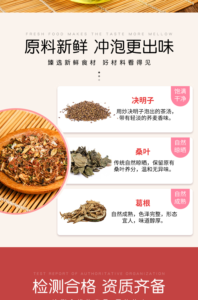 捌味青糖茶-详情图_03.jpg