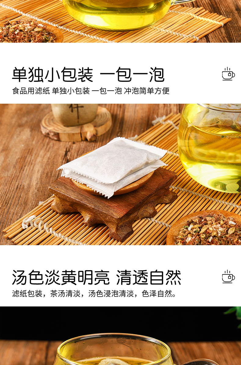 捌味青糖茶-详情图_05.jpg