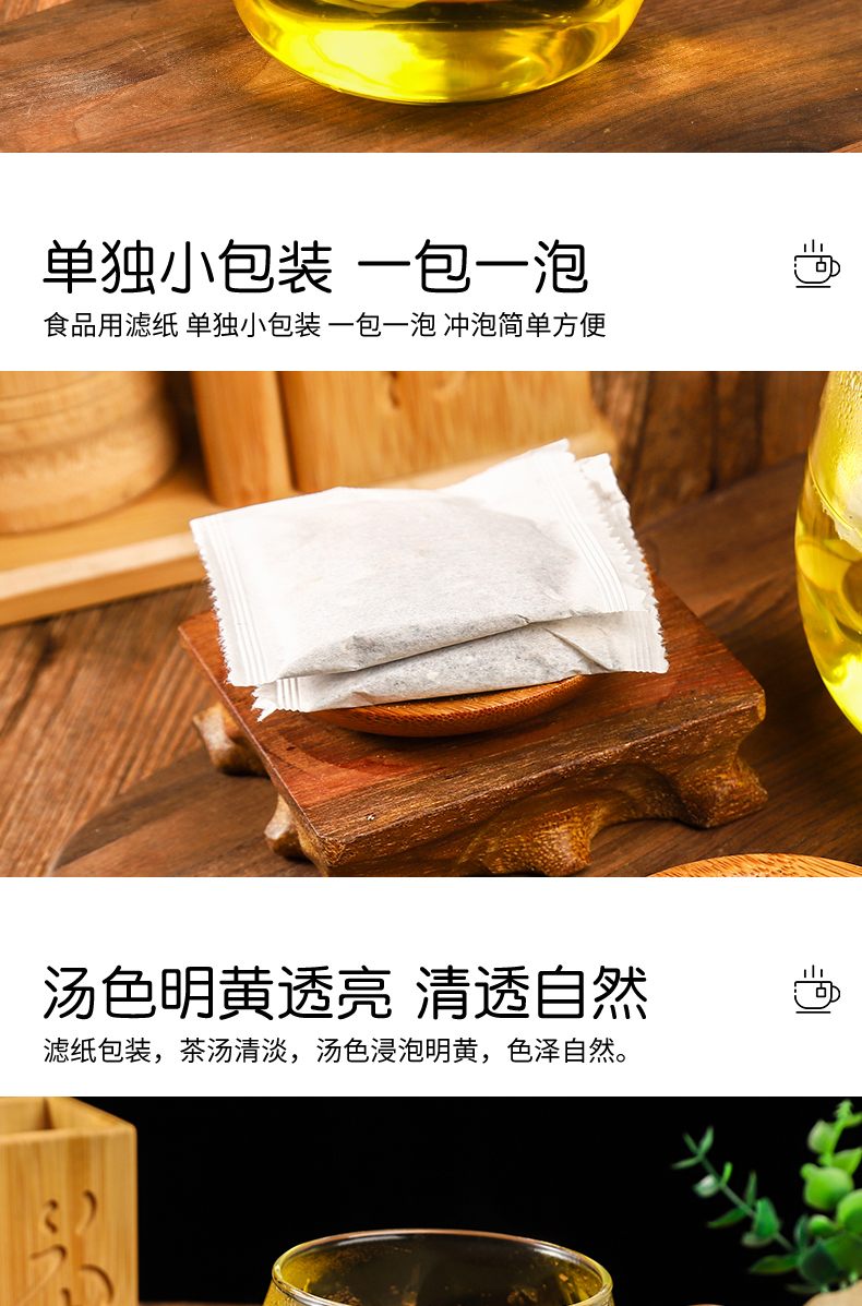 玉米须桑叶茶-详情图_05.jpg