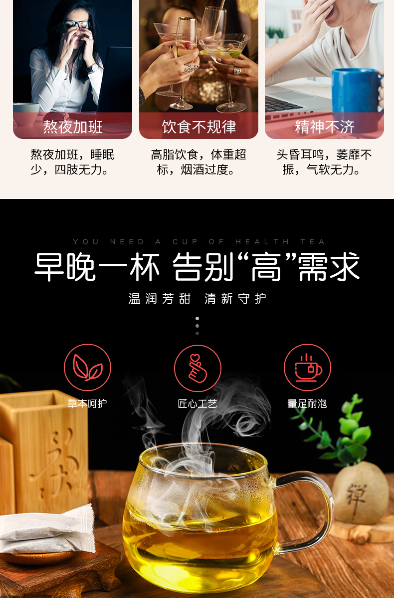 玉米须桑叶茶-详情图_02.jpg