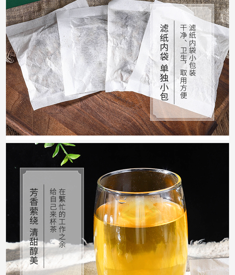 青钱柳叶茶-详情页_09.jpg