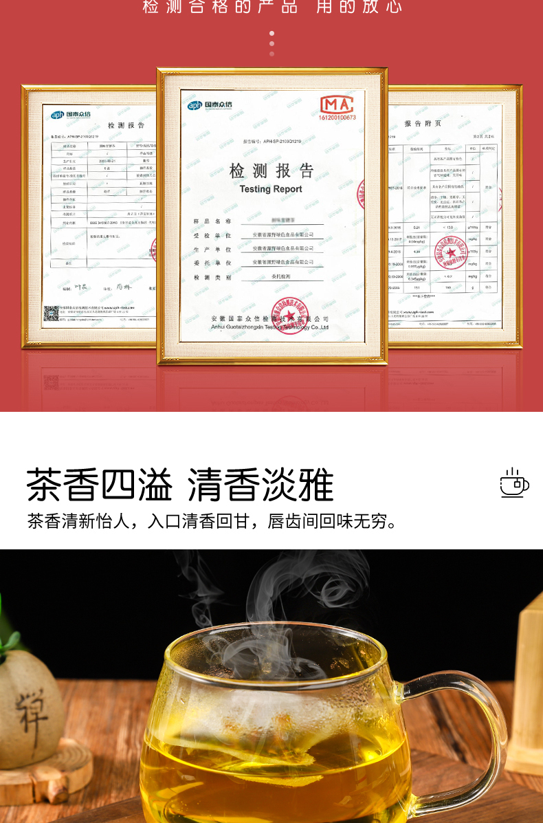 玉米须桑叶茶-详情图_04.jpg