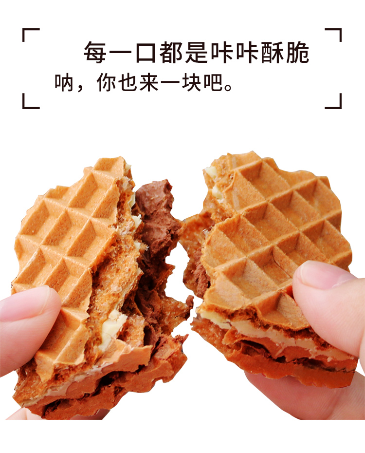 脆米威化饼干详情页_06.jpg