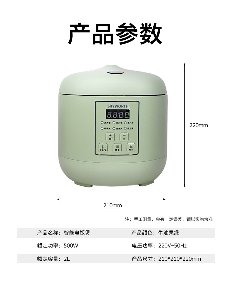 智能降糖饭煲_12.jpg