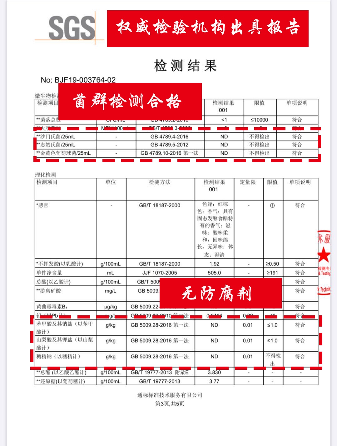 详情图-9.jpg