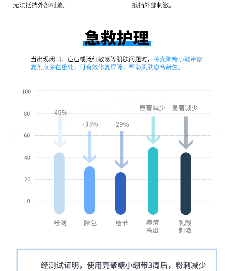 详情图片_12.jpg