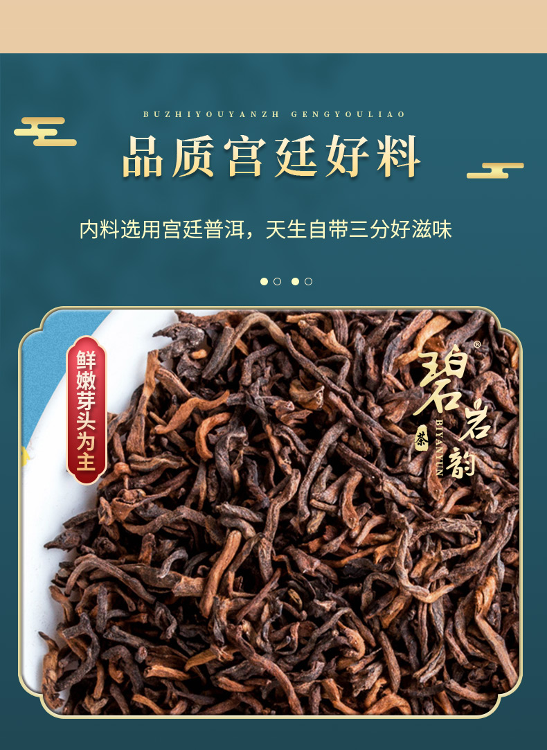 碧岩韵 茶H私家茶园8小青柑1000g (8).jpg