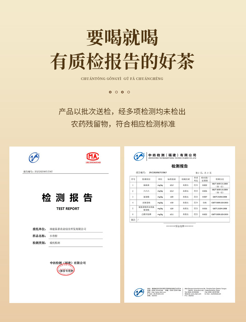 碧岩韵 茶红罐10年小青柑2x250g (5).jpg