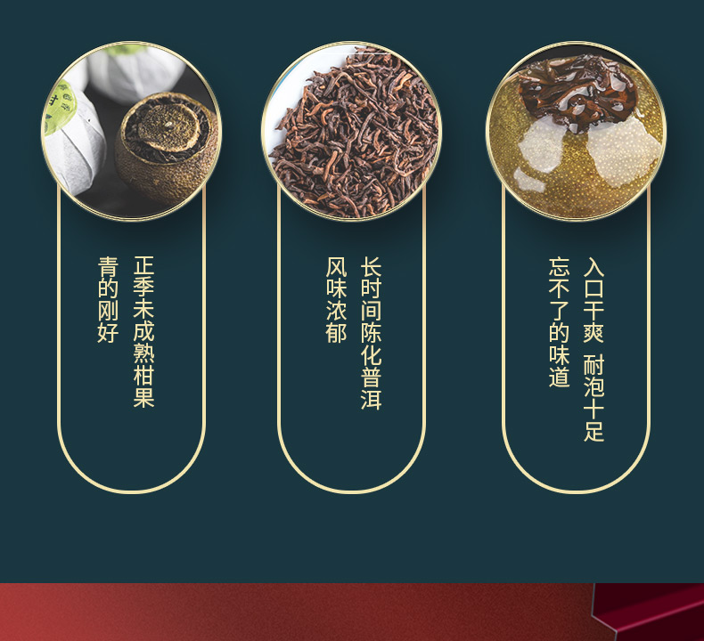 碧岩韵 茶H私家茶园8小青柑1000g (4).jpg