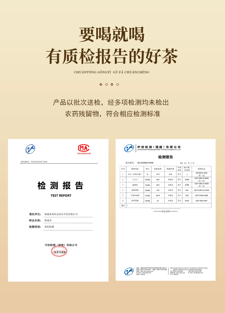 碧岩韵 茶豪礼铁观音2x250g袋装 (6).gif