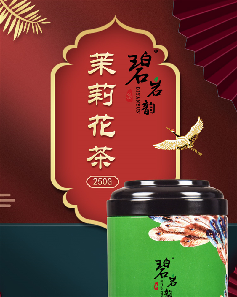 罐装茉莉_01.jpg