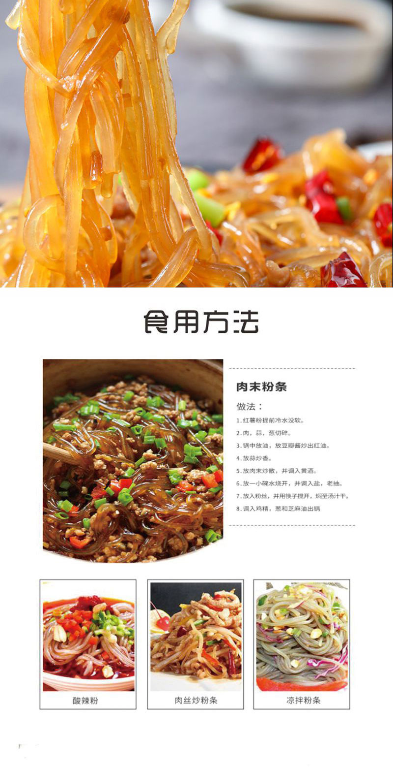 详情-800----店铺通用版本_05.jpg