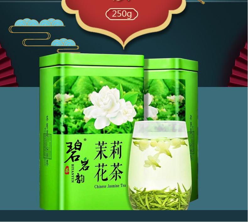 茉莉花茶方罐 (2).jpg