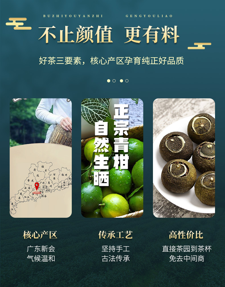 碧岩韵 茶红罐10年小青柑2x250g (4).jpg