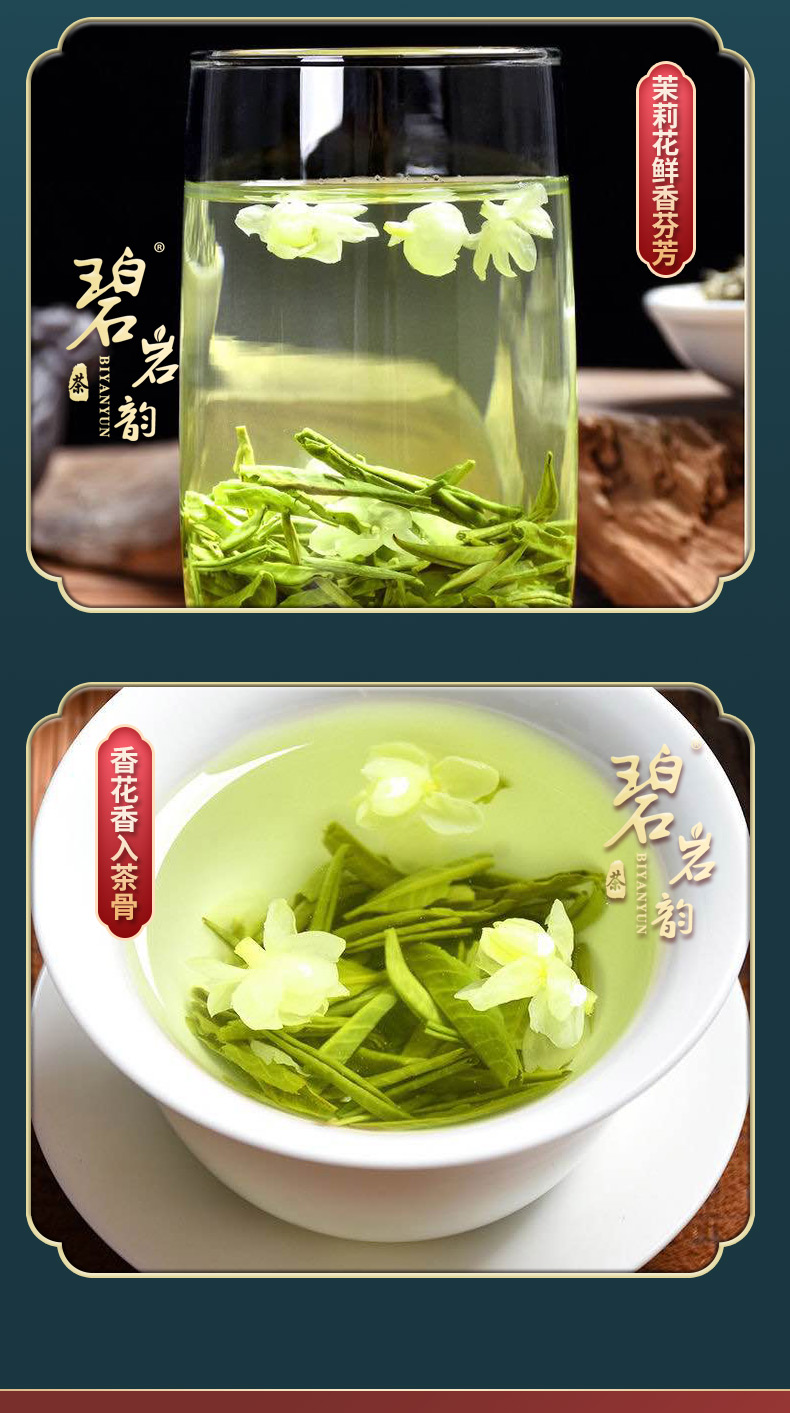 茉莉花茶方罐 (9).jpg