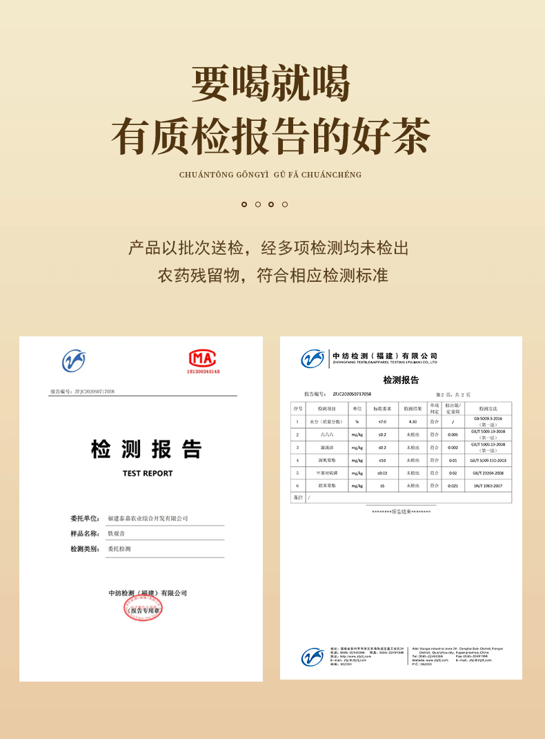 碧岩韵 茶手作摆泡铁观音500g袋装 (4).gif