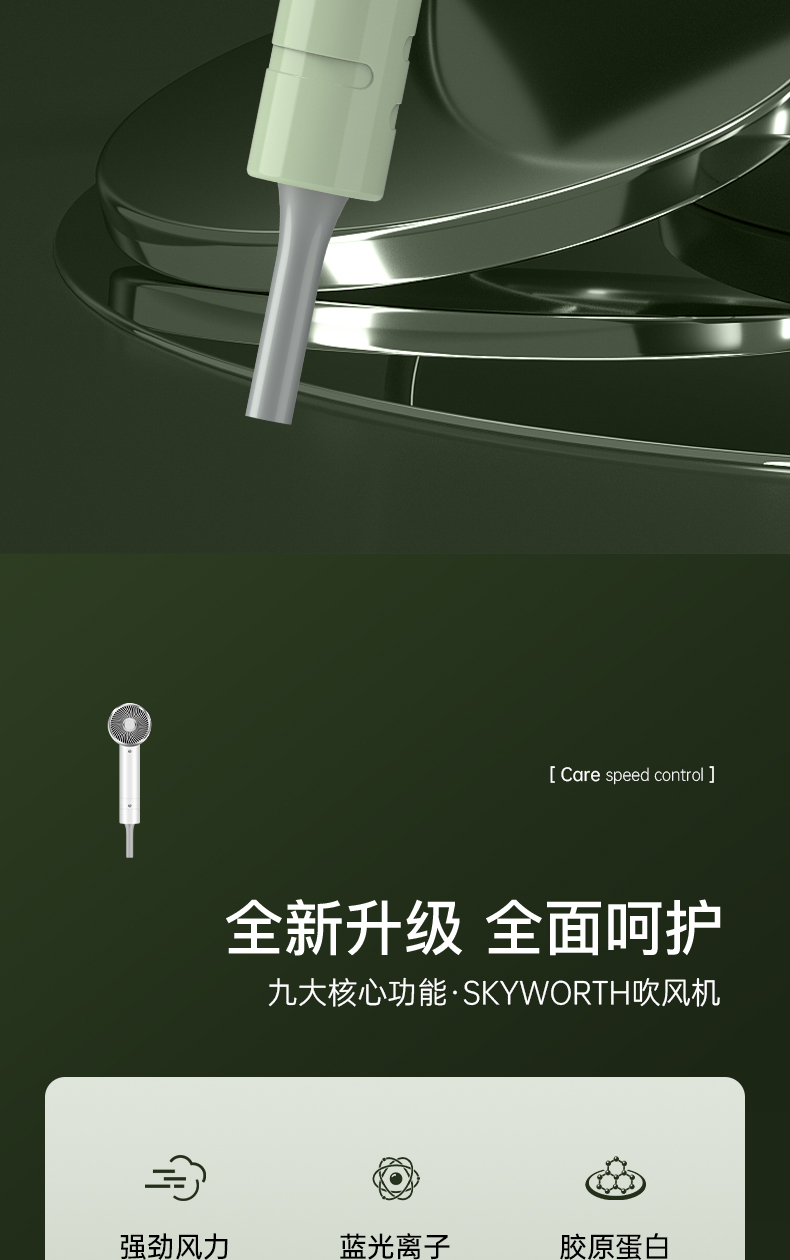 创维铁锤_02.jpg